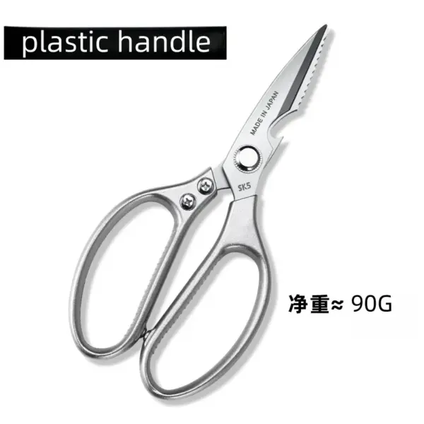 Professional 8.5-inch Stainless Steel Kitchen Scissors - Image 8