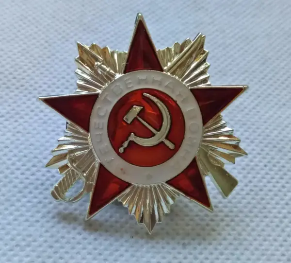 Soviet Military Medal Replica Antique Style - Image 3