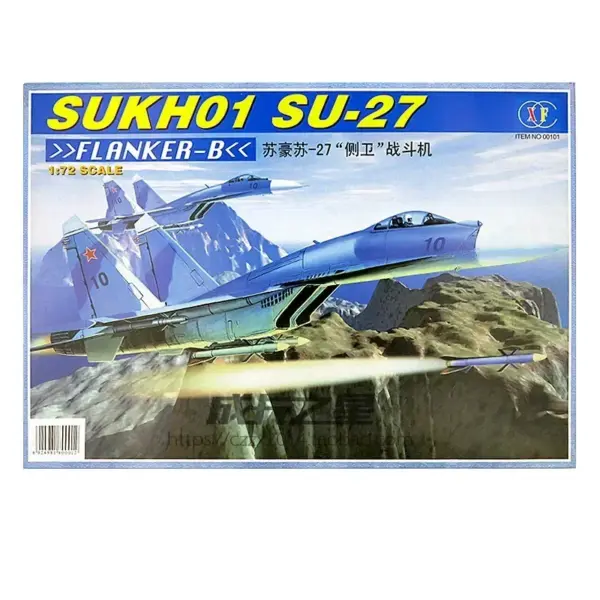1/72 Scale E-2C Hawkeye Model Kit - Image 9