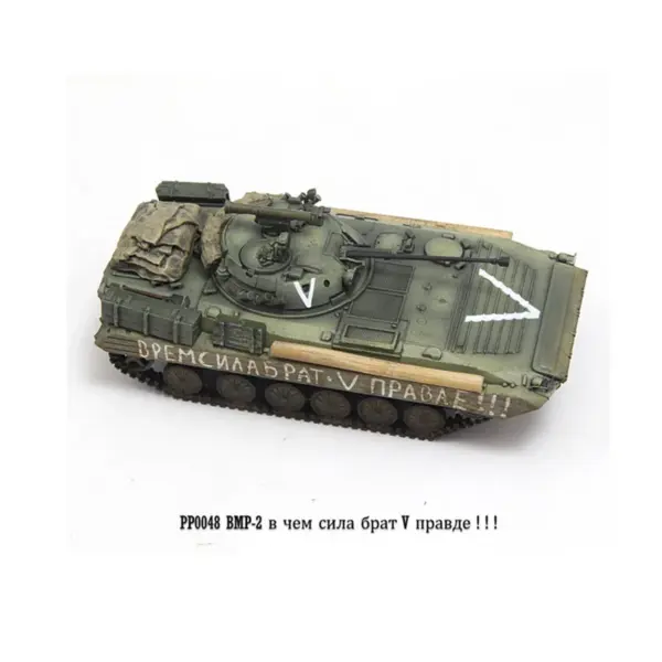 1:72 Scale BMP-2 V Tank Model for Collectors - Image 2