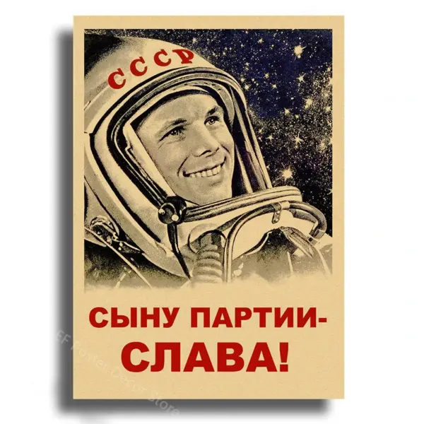 Soviet Space Rocket Vintage Poster Prints - Image 27