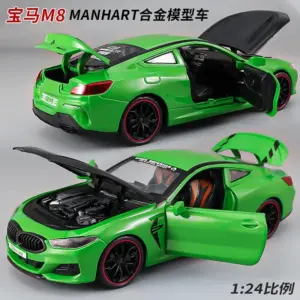24 Scale BMW M8 Diecast Car Model Toy 9 S2f06bdb4323443d1b125e3a65160672dB