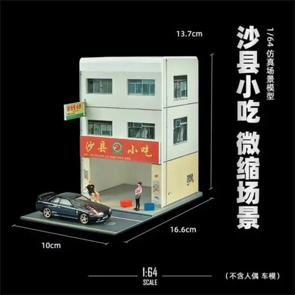 1/64 Scale Miniature City Scene Model Building - Image 7