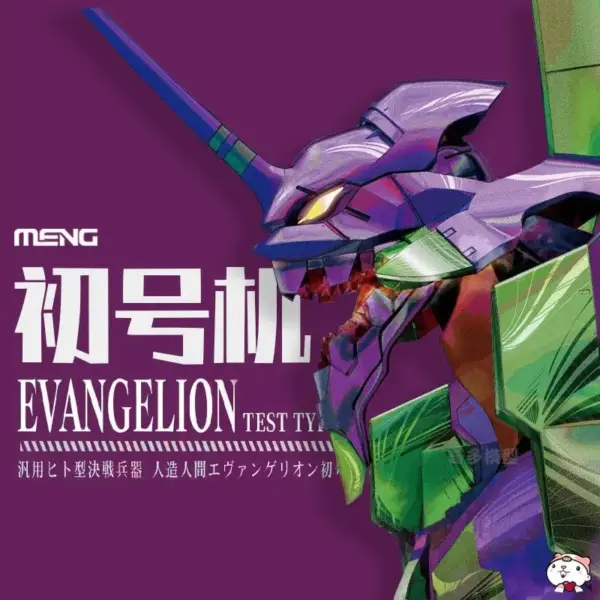 MENG MECHA-001LM Evangelion Unit-01 Model Kit - Image 2