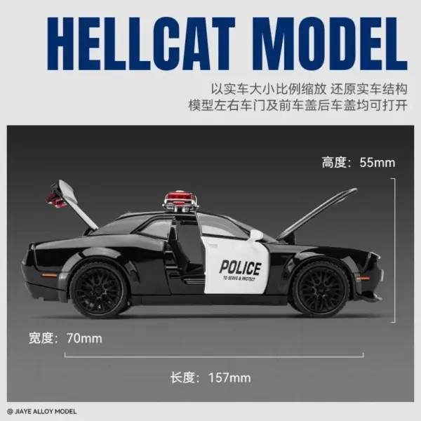 1:32 Dodge Challenger Hellcat Police Model - Image 2