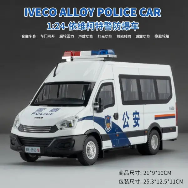 1:24 High Simulation Diecast Police Car Model - Image 4
