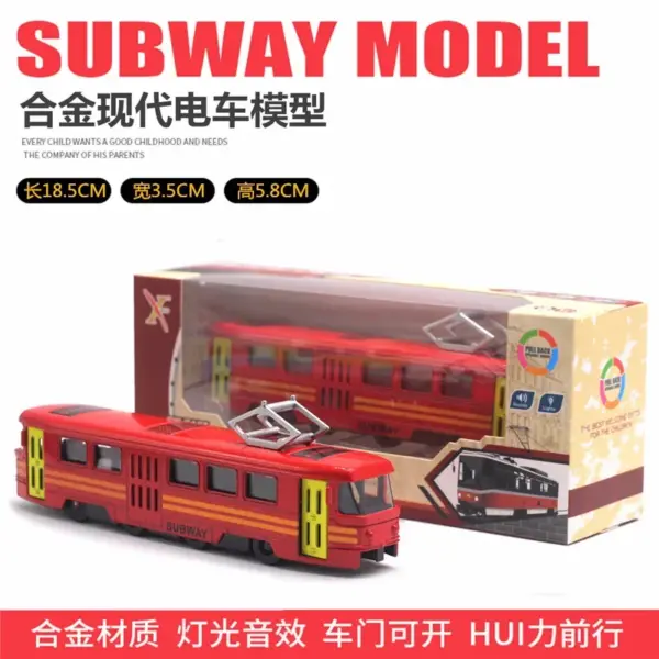 1:90 Scale Diecast Alloy Tram Model - Image 9