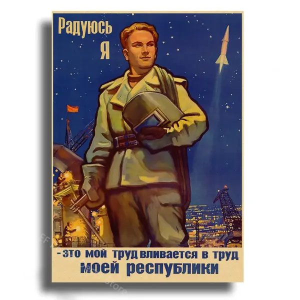 Soviet Space Rocket Vintage Poster Prints - Image 21