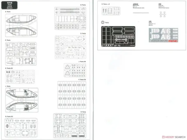 Meng Model 1/35 British Heavy Tank Mk.V Female Kit - Image 4
