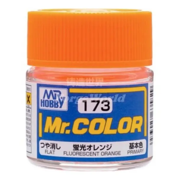 10ML Mr Color C172-C315 Paint for Models - Image 29