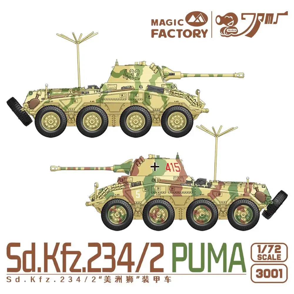 1/72 Sd.KFZ 234/2 Puma Armored Car Model Kit 2 1/72 Sd.KFZ 234/2 Puma Armored Car Model Kit - Image 2