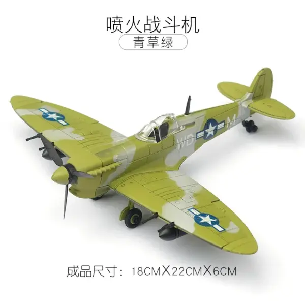 1/64 WWII Fighter Model DIY Plastic Kit - Image 11