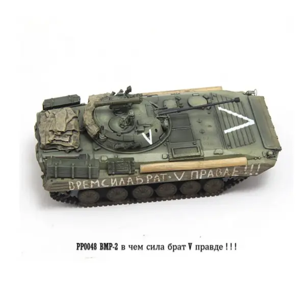 1:72 Scale BMP-2 V Tank Model for Collectors - Image 4