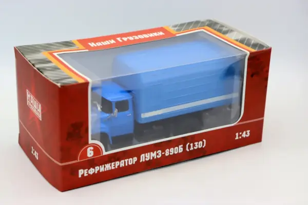 1/43 Scale ZIL ZIS 130 Airport Truck Model - Image 6