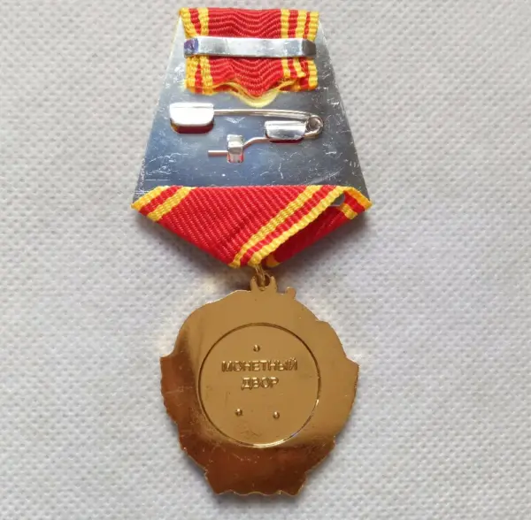 USSR Order of Lenin Medal Replica - Image 3