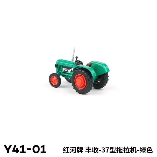 1/64 Scale Honghe Fengshou-37 Tractor Model - Image 5