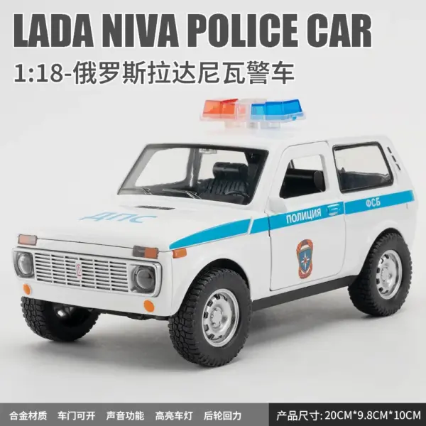 1:18 Russian LADA NIVA Alloy Model Car - Image 5