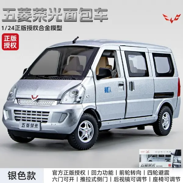 1:24 WULING Rongguang Diecast Model Car - Image 10