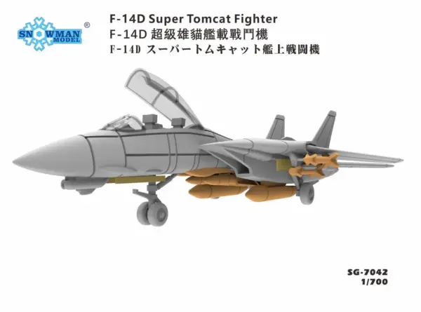 F-14D Super Tomcat Fighter Model 1/700 Scale - Image 4