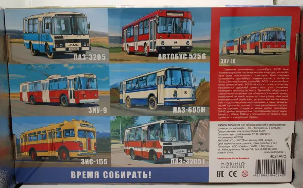 1:43 Scale Diecast ZIU-10 Trolleybus Model Kit - Image 3