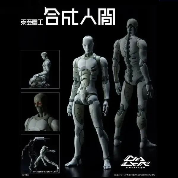 1/12 Scale Heavy Industries Male Action Figure