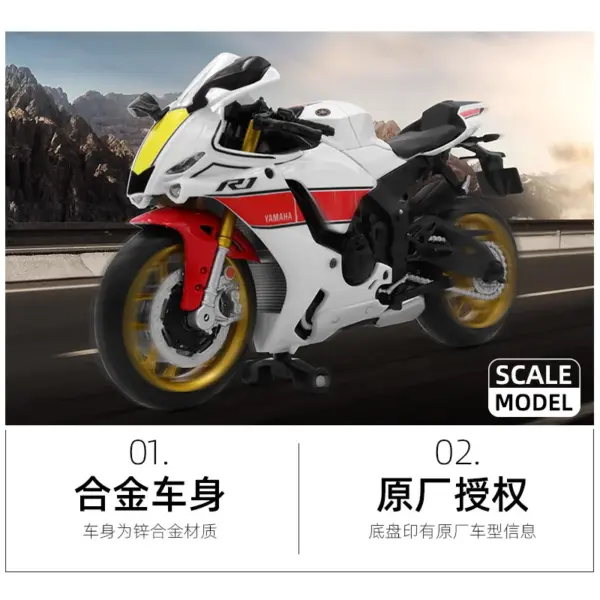 1:12 Yamaha YZF-R1M Alloy Motorcycle Model - Image 3