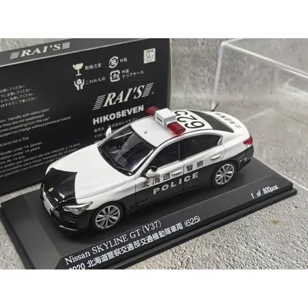 Nissan Skyline GT V37 Police Diecast Model - Image 2