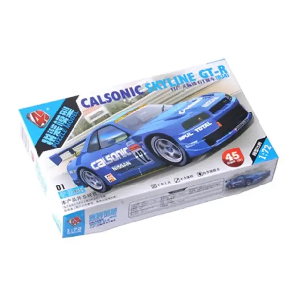 1/72 Classic WRC Rally Car Model Kit - Image 7