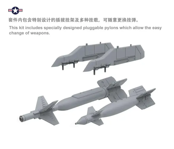 1/48 Boeing F/A-18E Super Hornet Model Kit - Image 4