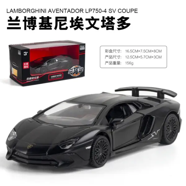 1:36 Scale Lamborghini Aventador Diecast Model - Image 14