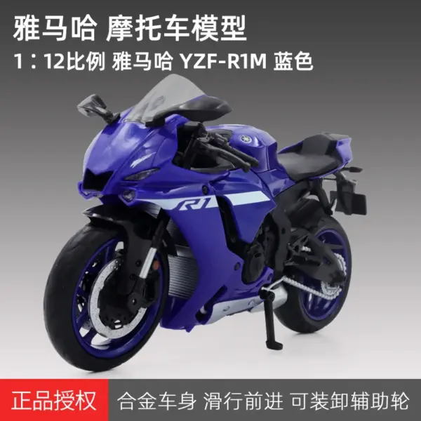 1:12 Yamaha YZF-R1M Alloy Motorcycle Model - Image 6