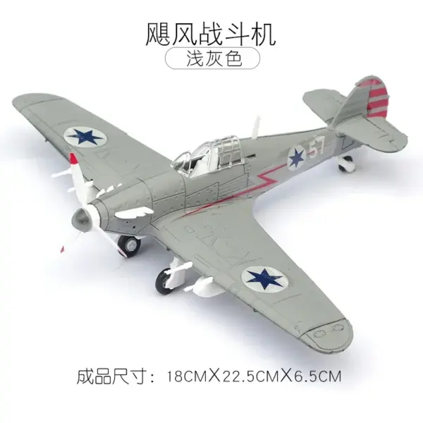 1/64 WWII Fighter Model DIY Plastic Kit - Image 8