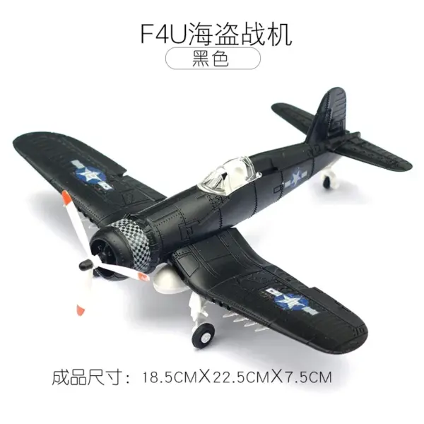 1/64 WWII Fighter Model DIY Plastic Kit - Image 22