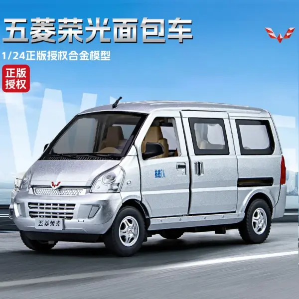 1:24 WULING Rongguang Diecast Model Car