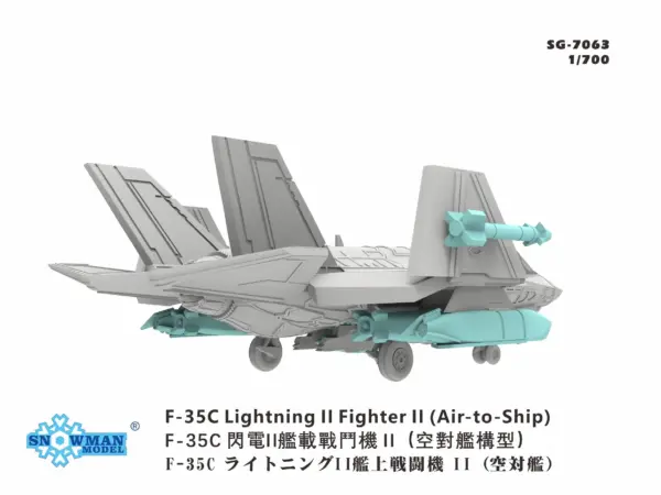 1/700 F-35C Lightning II Fighter Model Kit - Image 6