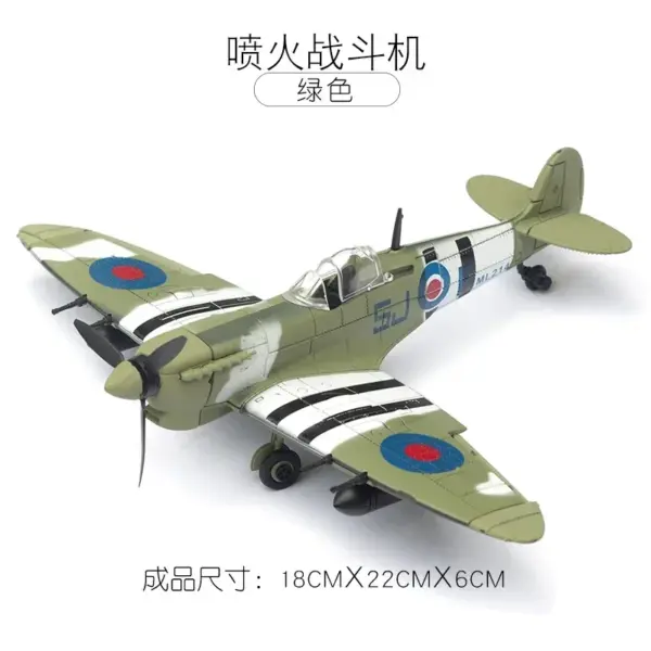 1/64 WWII Fighter Model DIY Plastic Kit - Image 10