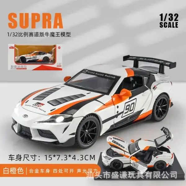 1:32 Toyota GR Supra Diecast Car Model - Image 12