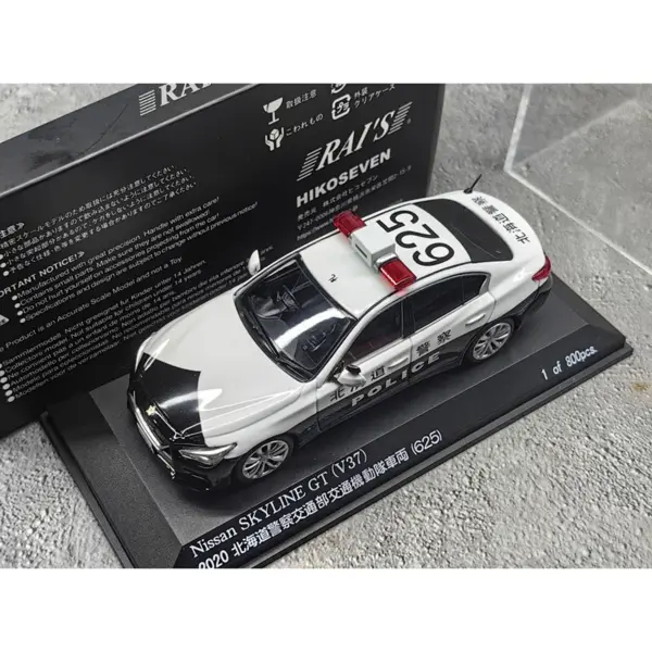 Nissan Skyline GT V37 Police Diecast Model - Image 4