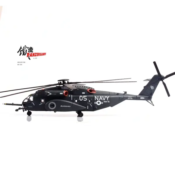 1:72 Scale Metal MH53E Sea Dragon Helicopter - Image 3