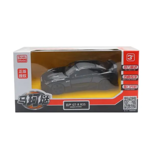 1:36 Scale Nissan GTR Diecast Car Model - Image 6