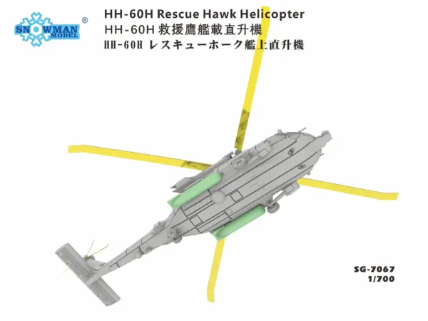 1/700 HH-60H Rescue Hawk Helicopter Model Kit - Image 5