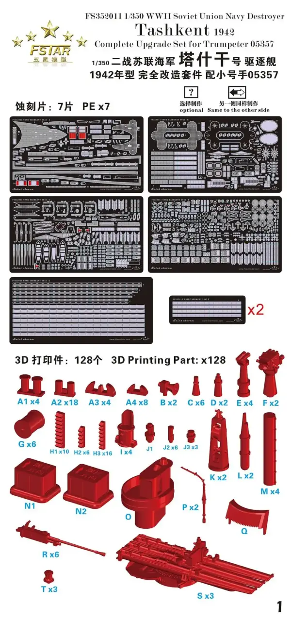 Soviet Navy Destroyer Tashkent 1942 Model Kit - Image 2