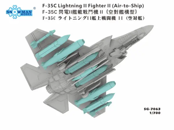 1/700 F-35C Lightning II Fighter Model Kit - Image 5