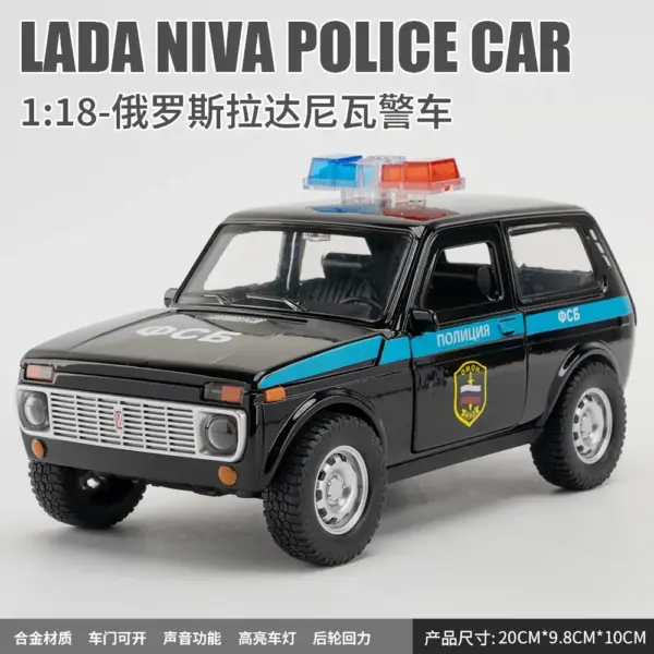 1:18 Russian LADA NIVA Alloy Model Car - Image 8