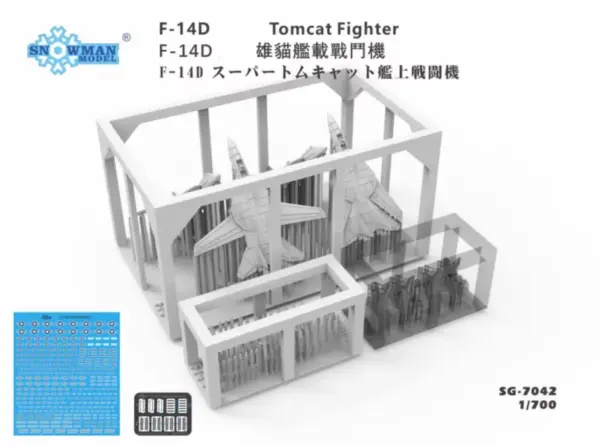 F-14D Super Tomcat Fighter Model 1/700 Scale - Image 6