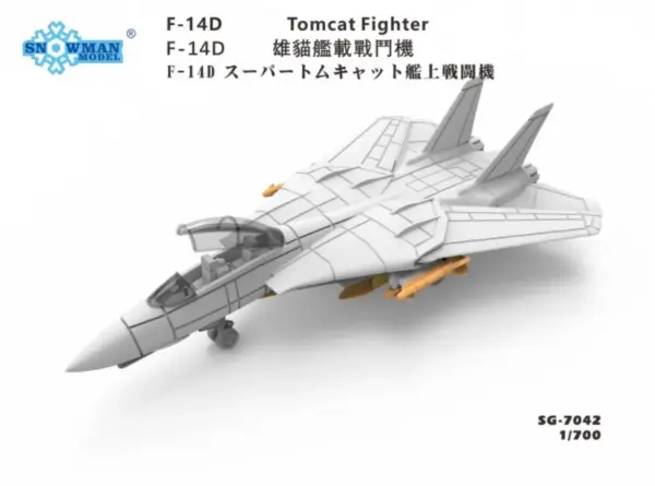 F-14D Super Tomcat Fighter Model 1/700 Scale - Image 2
