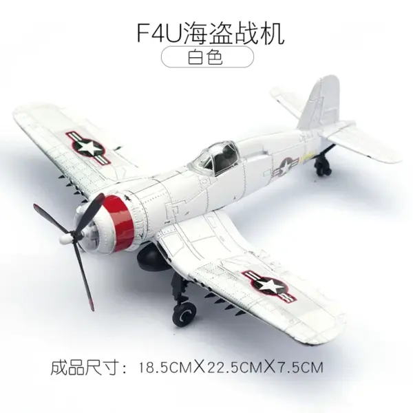 1/64 WWII Fighter Model DIY Plastic Kit - Image 25