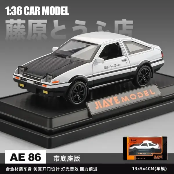 1:36 Diecast Toyota AE86 Model Car - Image 8