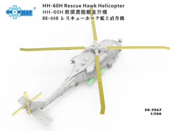 1/700 HH-60H Rescue Hawk Helicopter Model Kit - Image 3