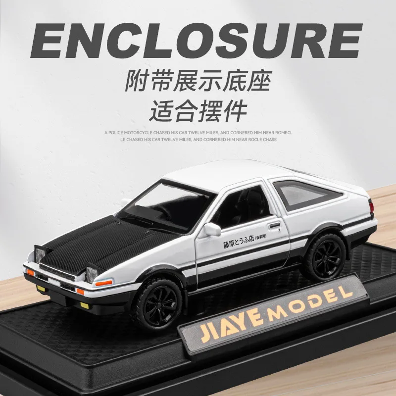 1:36 Toyota AE86 Diecast Metal Model Car 6 1:36 Toyota AE86 Diecast Metal Model Car - Image 6